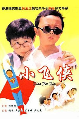久久婷婷精品国产电影网